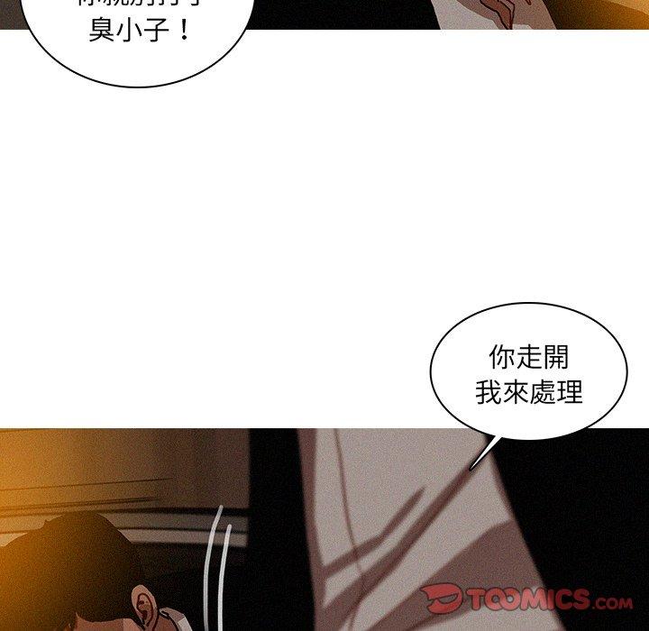迷失天堂 第 19 話 第62页