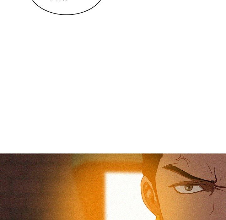 迷失天堂 第 19 話 第70页