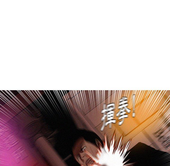 迷失天堂 第 19 話 第74页