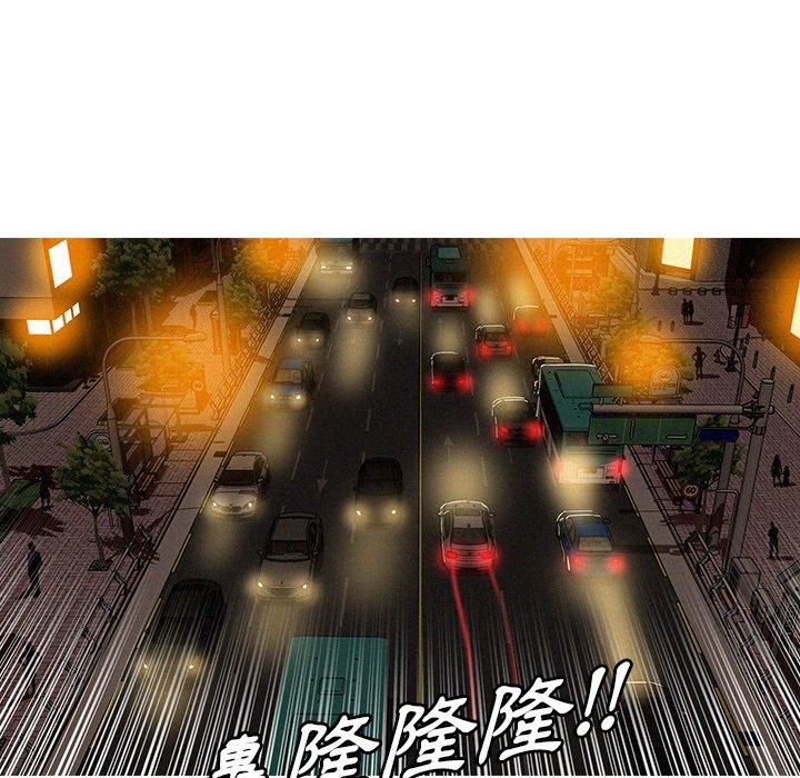 迷失天堂 第 29 話 第59页