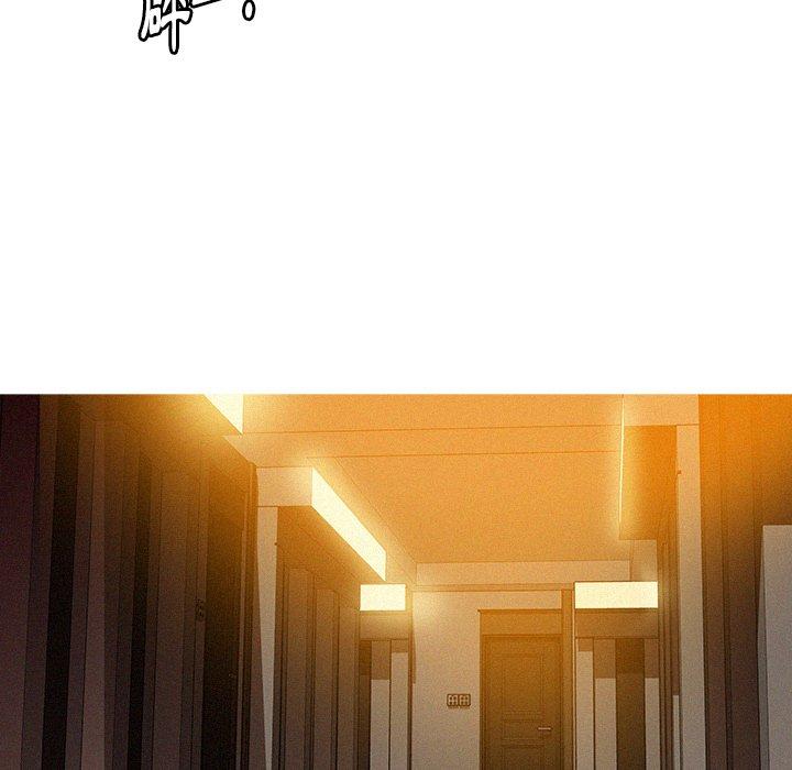迷失天堂 第 29 話 第43页