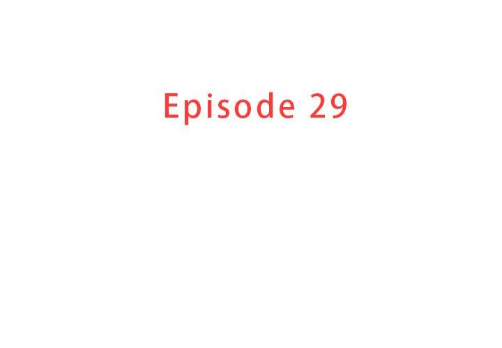 迷失天堂 第 29 話 第3页