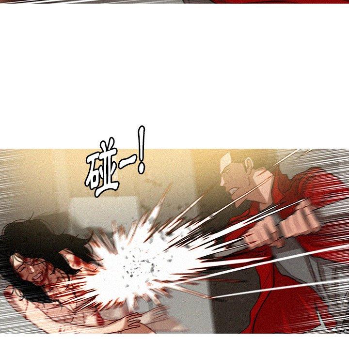 迷失天堂 第 29 話 第8页