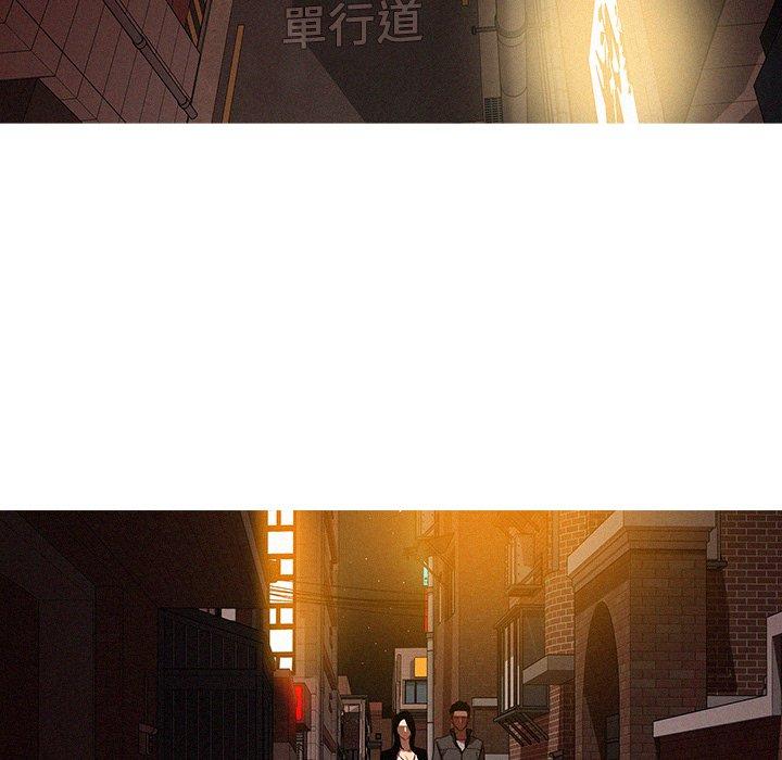 迷失天堂 第 23 話 第54页