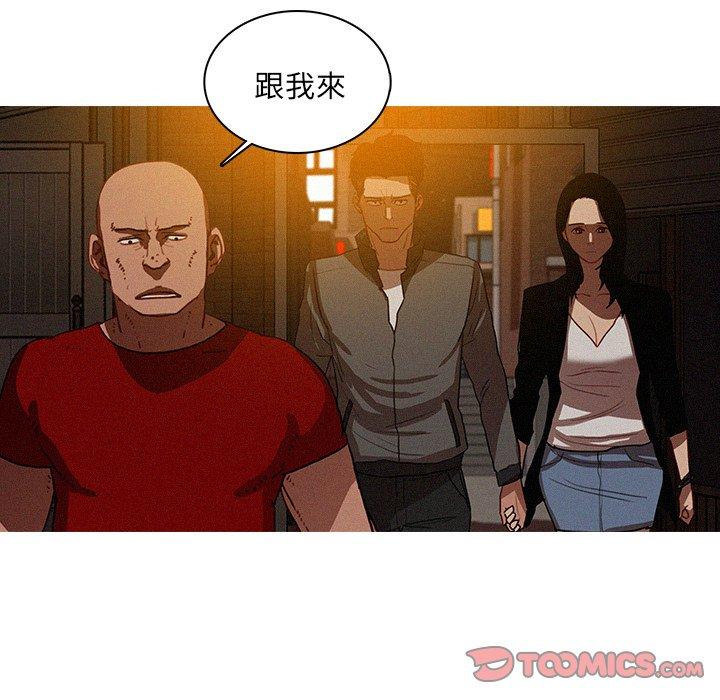 迷失天堂 第 23 話 第66页