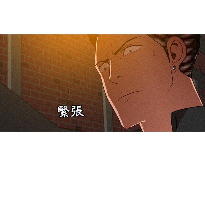 迷失天堂 第 23 話 第68页