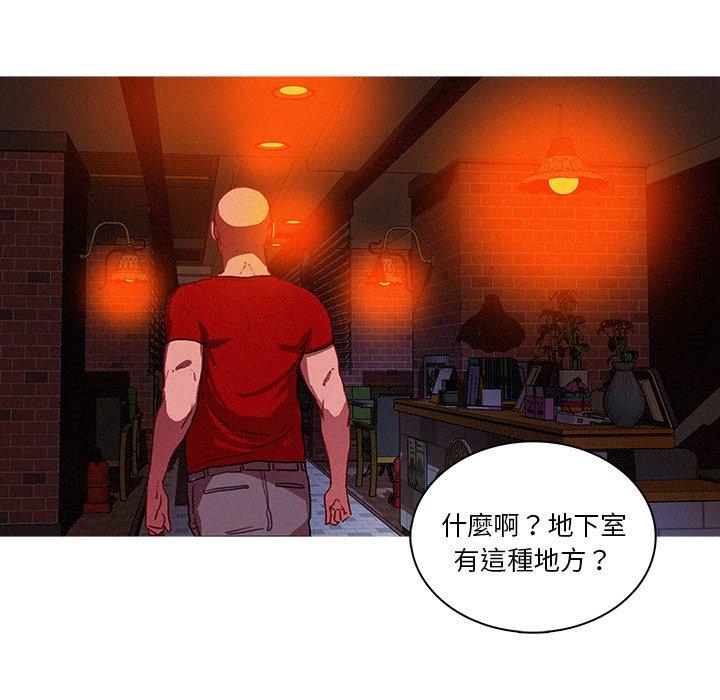 迷失天堂 第 23 話 第69页