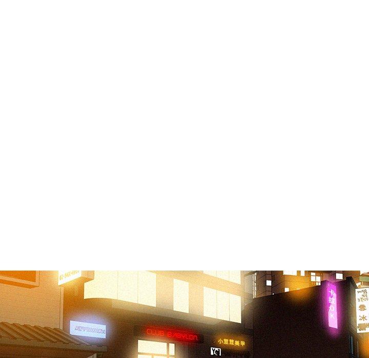 迷失天堂 第 24 話 第63页