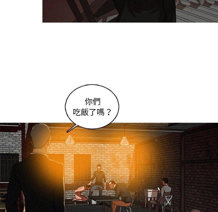 迷失天堂 第 25 話 第27页