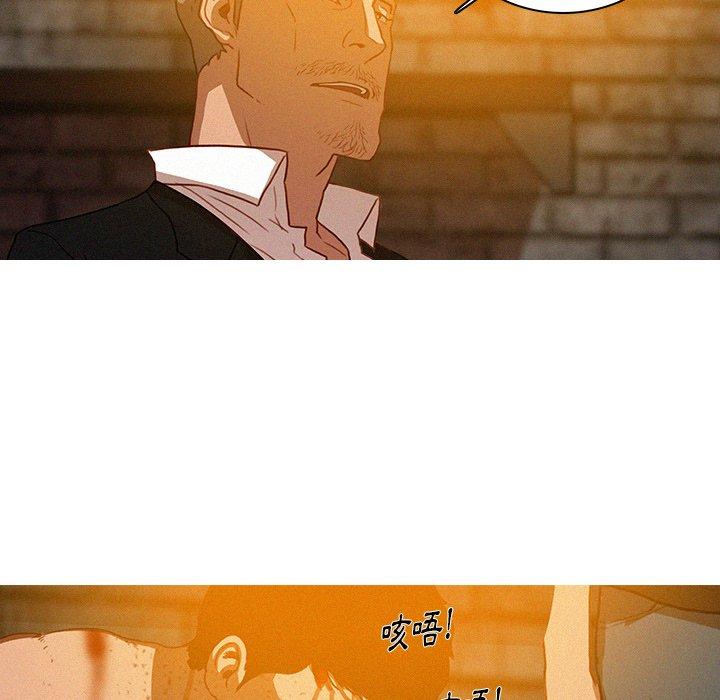 迷失天堂 第 25 話 第36页