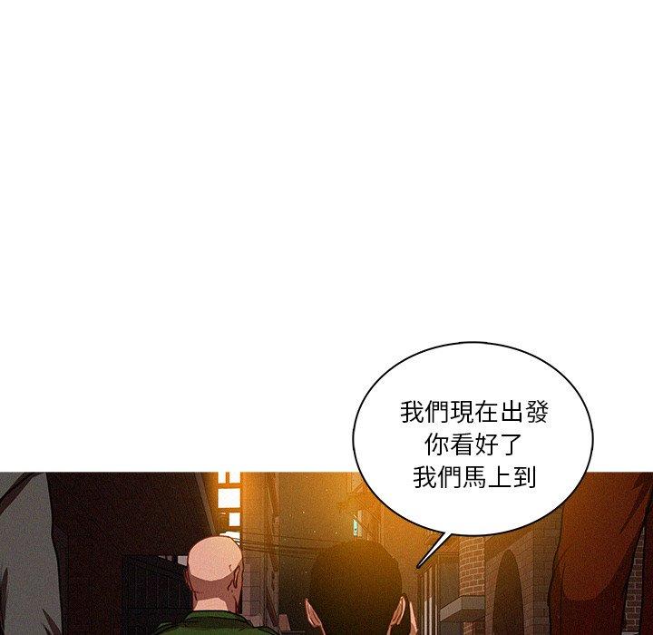 迷失天堂 第 25 話 第62页