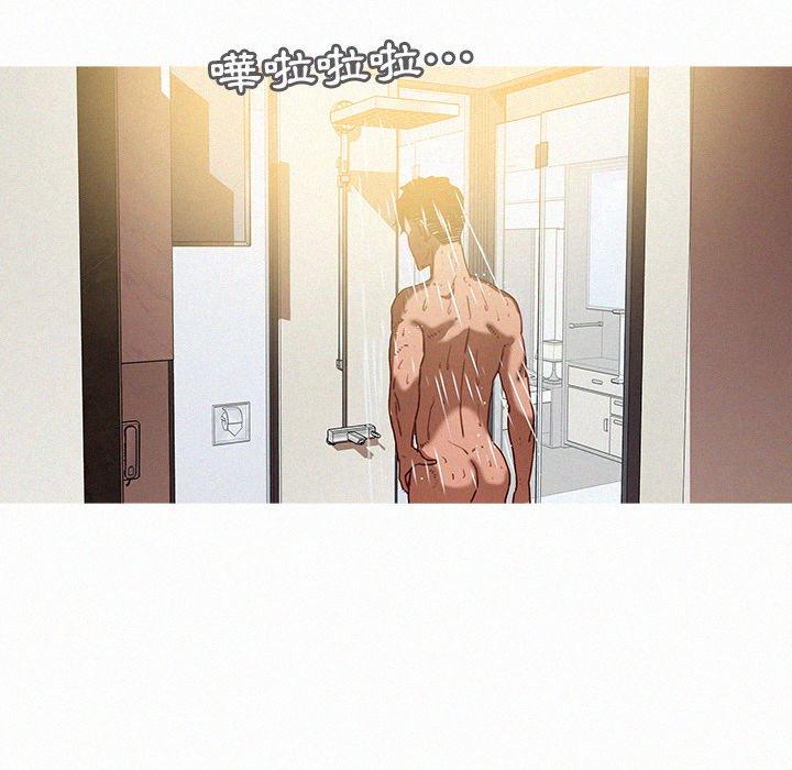 迷失天堂 第 26 話 第30页