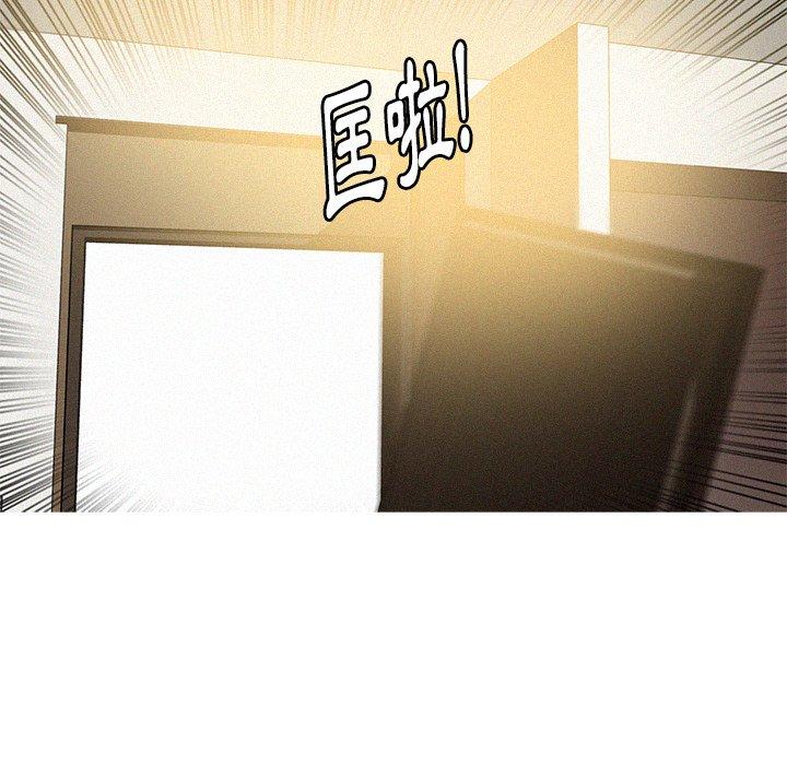 迷失天堂 第 27 話 第39页