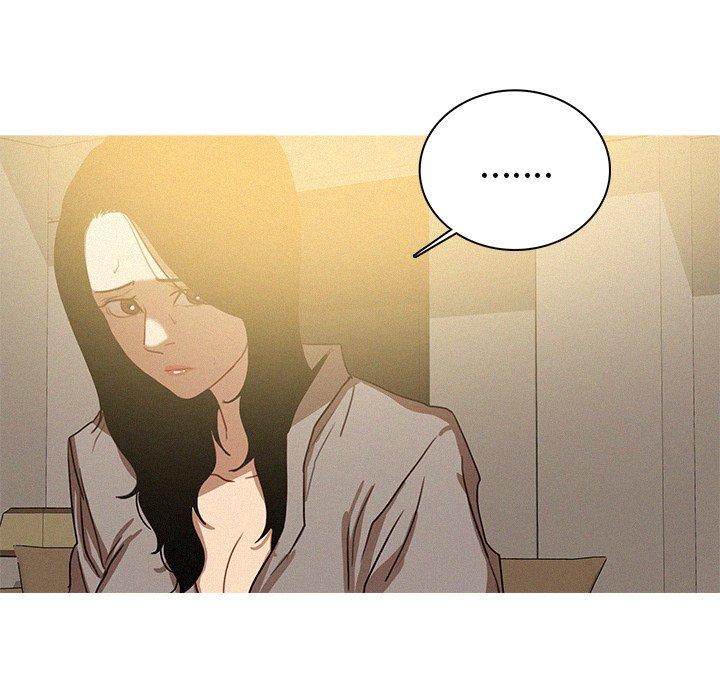 迷失天堂 第 27 話 第51页