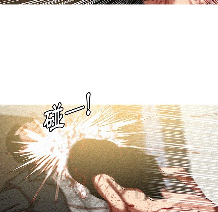 迷失天堂 第 28 話 第61页