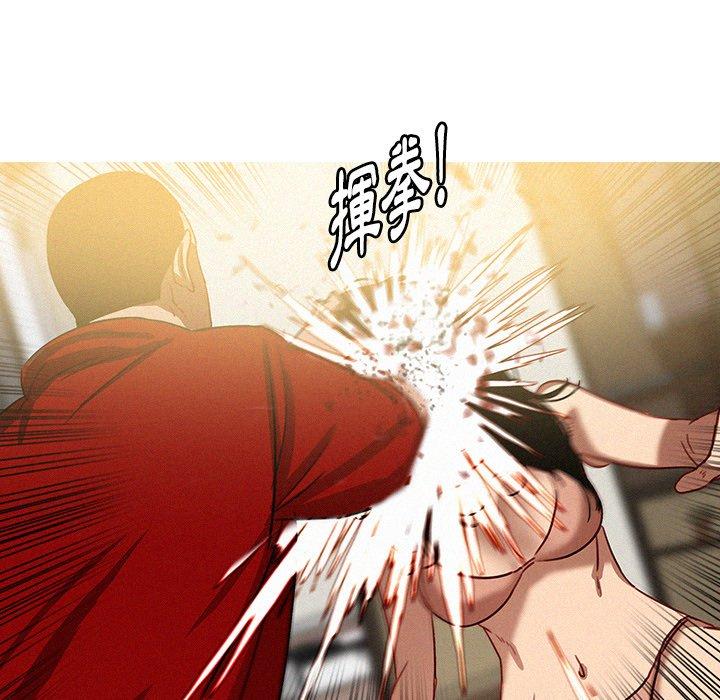 迷失天堂 第 28 話 第24页