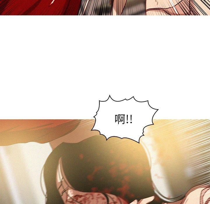迷失天堂 第 28 話 第25页