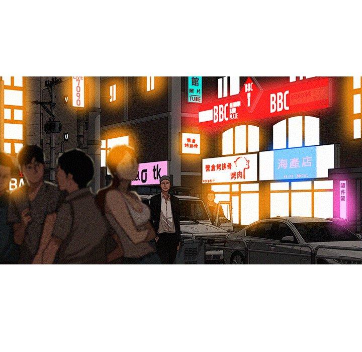 迷失天堂 第 31 話 第6页