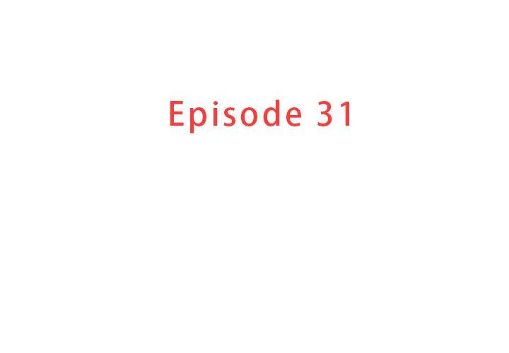 迷失天堂 第 31 話 第3页