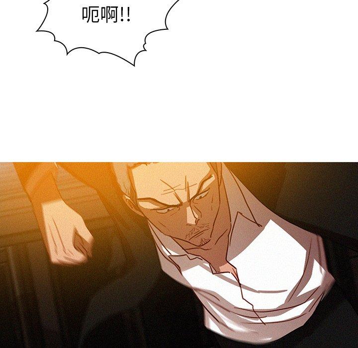 迷失天堂 第 31 話 第27页