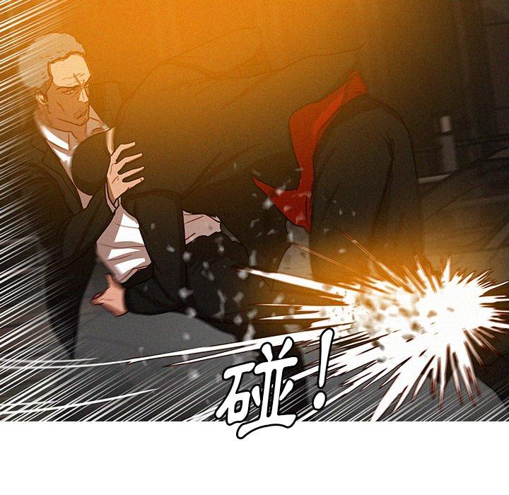 迷失天堂 第 31 話 第25页