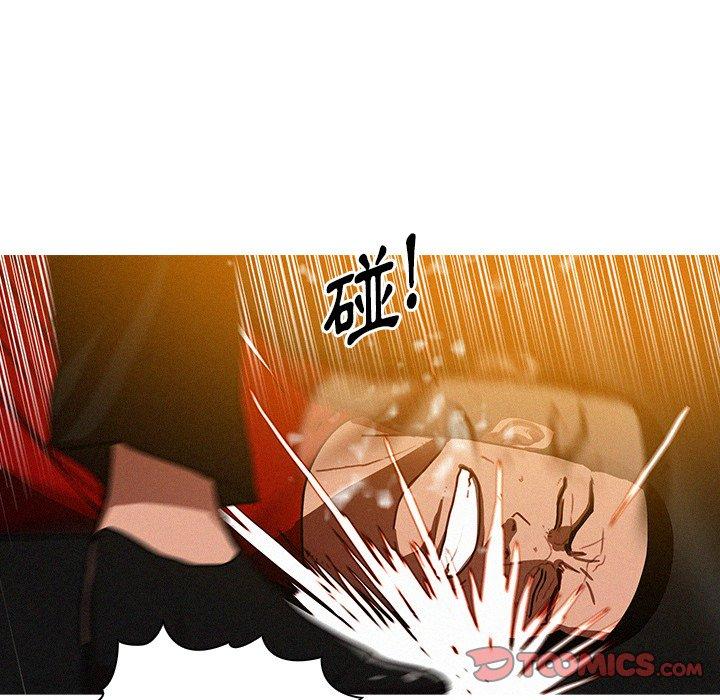 迷失天堂 第 31 話 第26页
