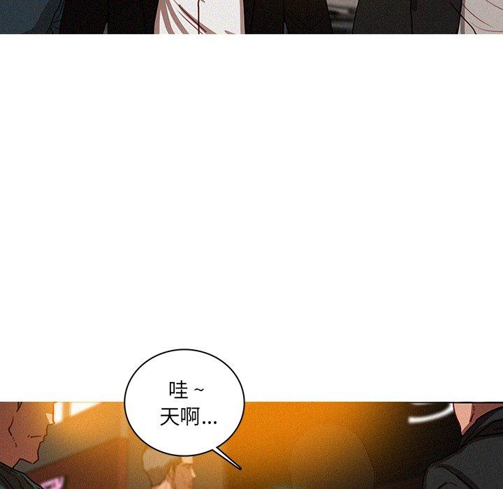 迷失天堂 第 31 話 第35页