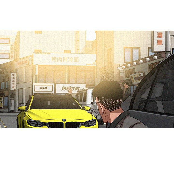 迷失天堂 第 32 話 第52页