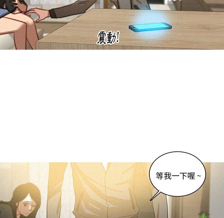 迷失天堂 第 33 話 第22页
