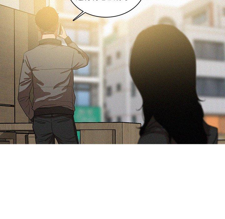 迷失天堂 第 33 話 第25页