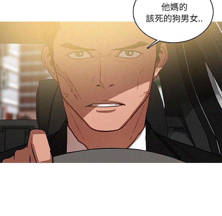 迷失天堂 第 33 話 第63页
