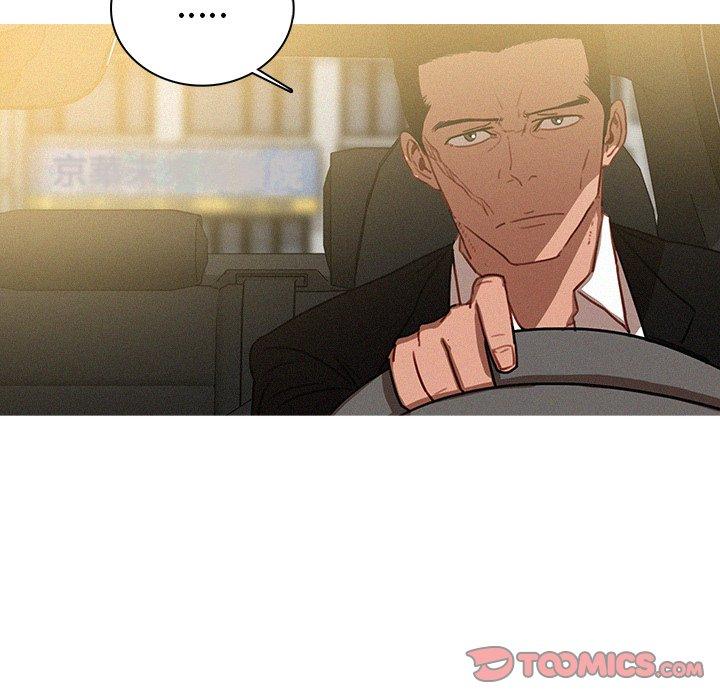 迷失天堂 第 34 話 第10页