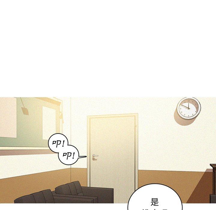 迷失天堂 第 34 話 第27页