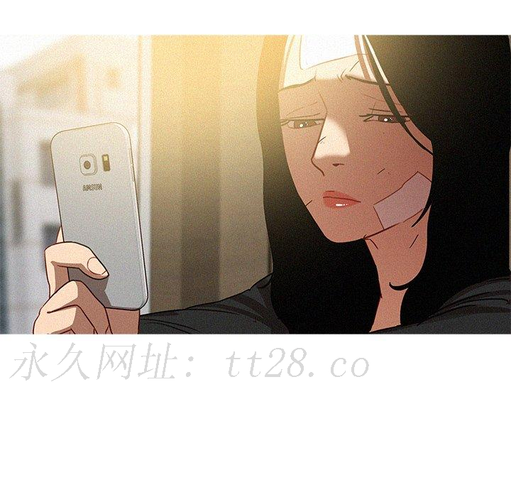 迷失天堂 第 34 話 第73页
