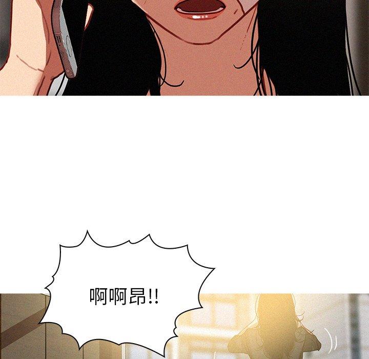 迷失天堂 第 35 話 第35页