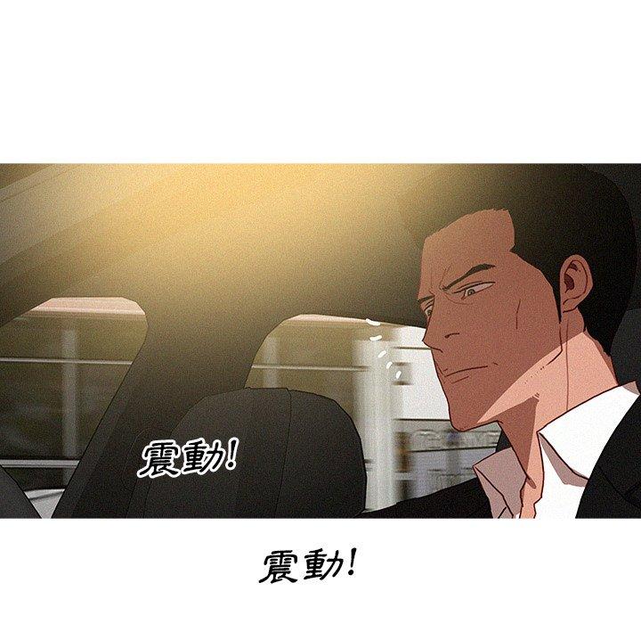 迷失天堂 第 35 話 第55页