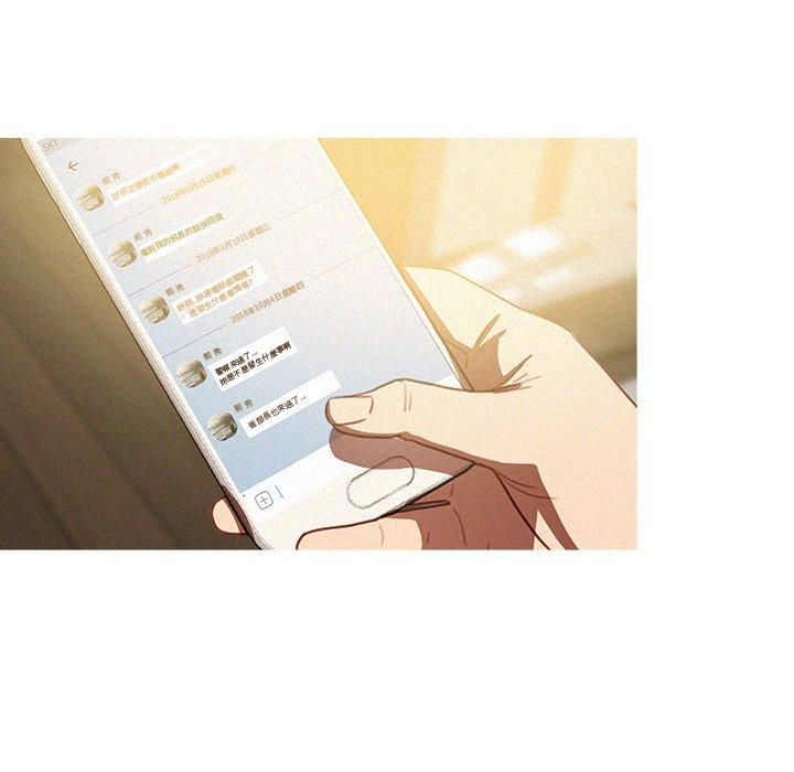 迷失天堂 第 35 話 第14页