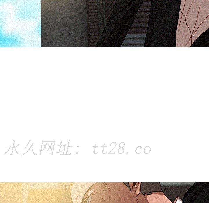 迷失天堂 第 36 話 第70页