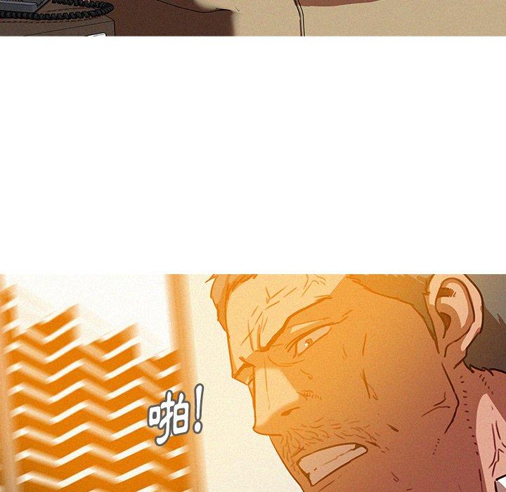 迷失天堂 第 37 話 第21页