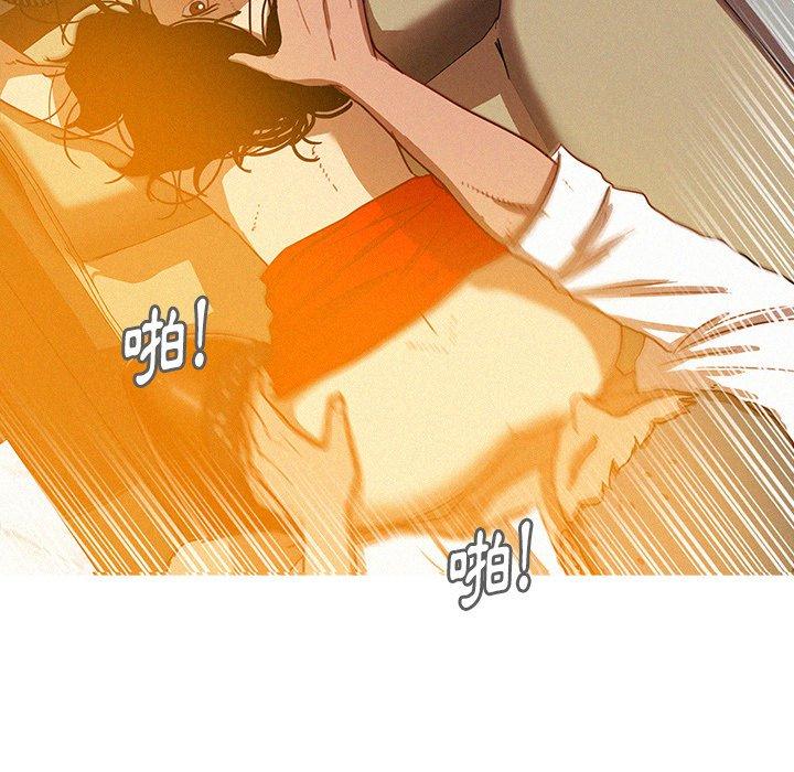 迷失天堂 第 37 話 第24页