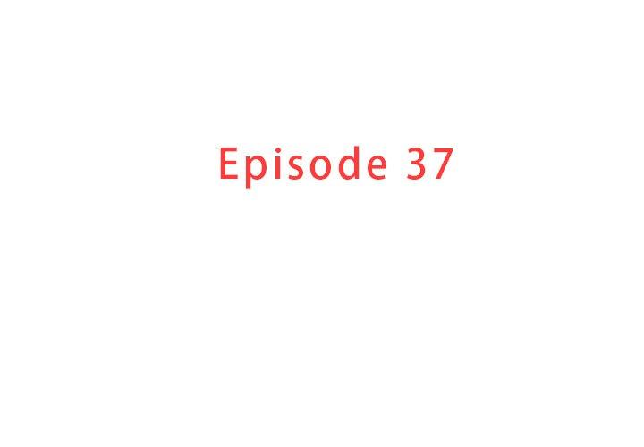 迷失天堂 第 37 話 第3页