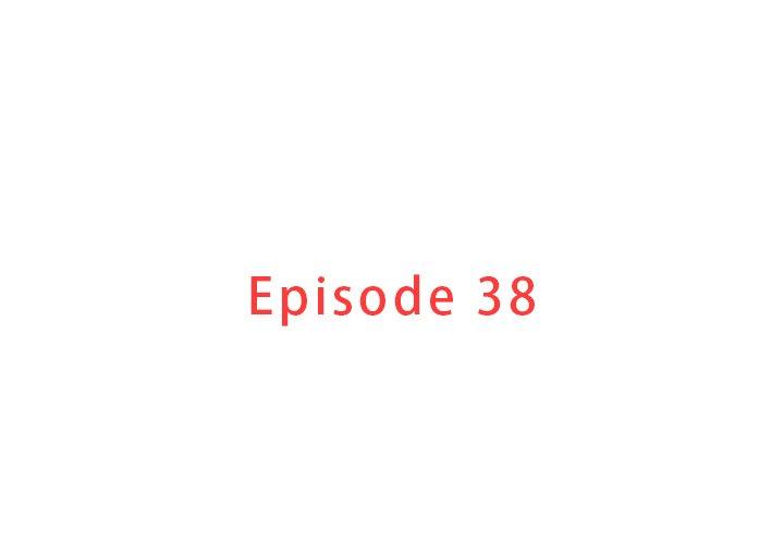 迷失天堂 第 38 話 第3页