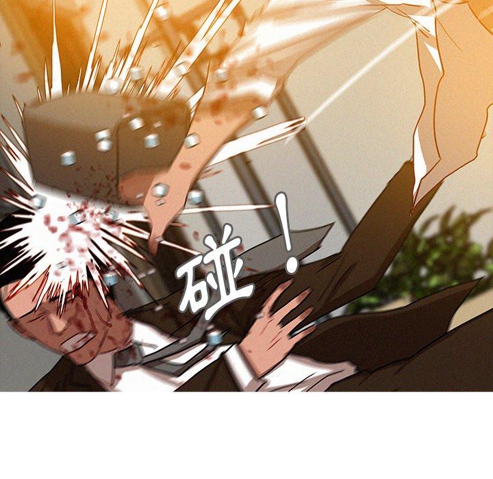 迷失天堂 第 38 話 第11页