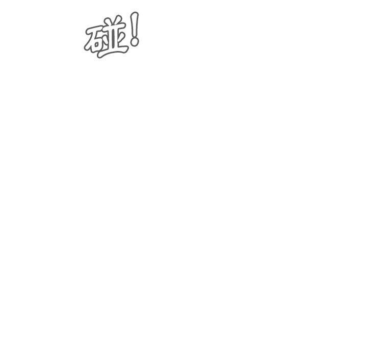 迷失天堂 第 38 話 第21页