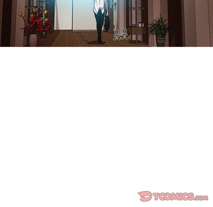 迷失天堂 第 38 話 第26页
