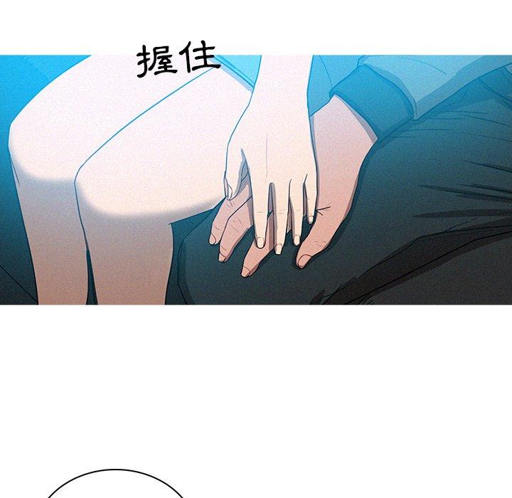迷失天堂 第 38 話 第62页