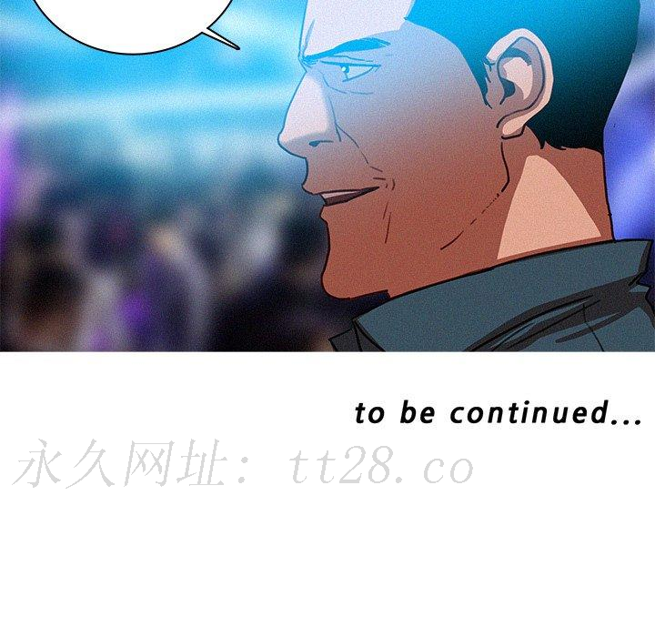 迷失天堂 第 38 話 第72页
