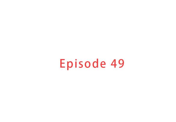 迷失天堂 第 49 話 第3页