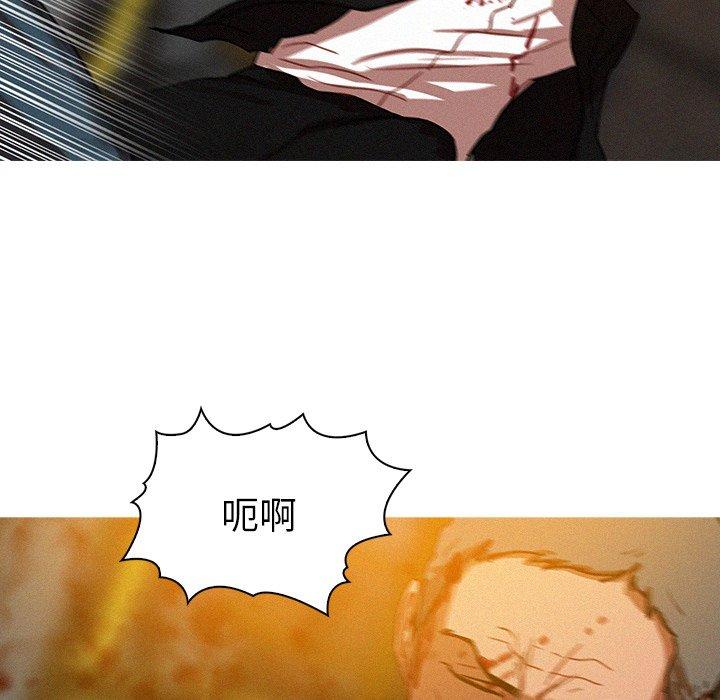 迷失天堂 第 49 話 第14页