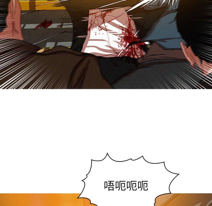 迷失天堂 第 49 話 第22页
